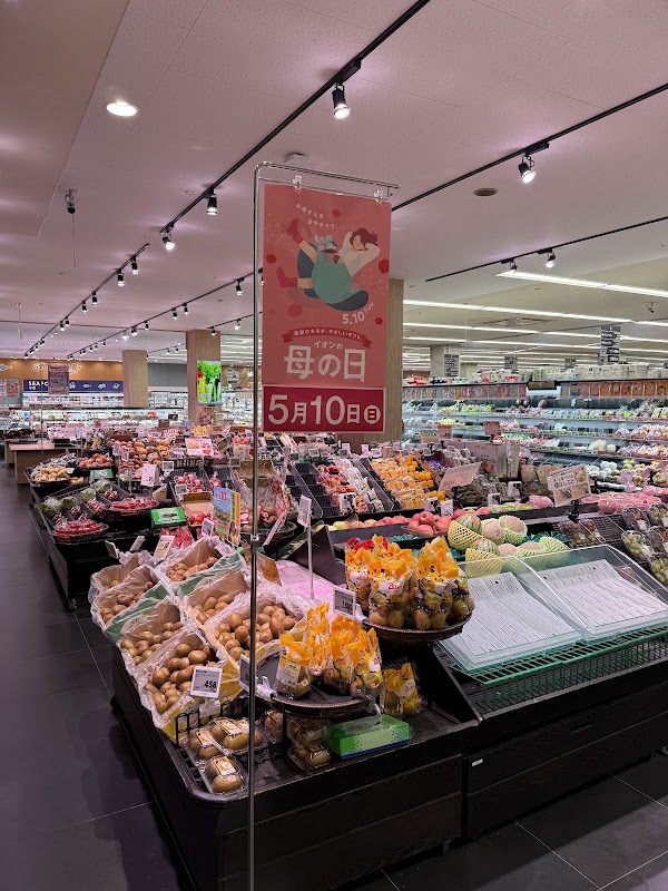 Aeon Chatan Branch 2