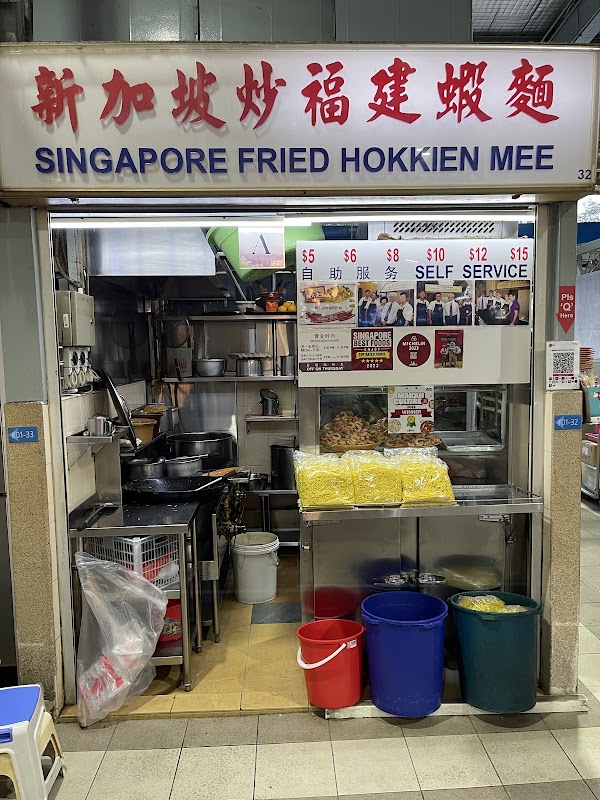 Singapore Fried Hokkien Mee 新加坡炒福建虾面