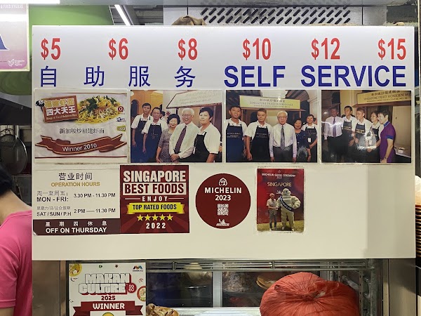 Singapore Fried Hokkien Mee 新加坡炒福建虾面 2