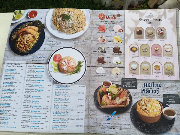 Kin Lom Chom Saphan 2