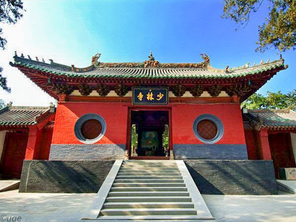 Shaolin Temple 1