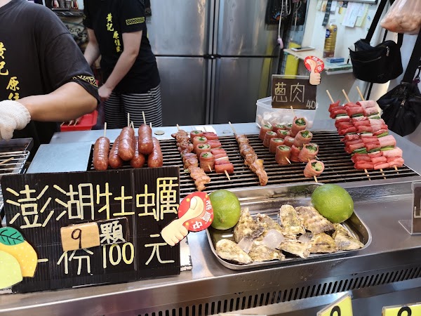 Luodong Night Market 5