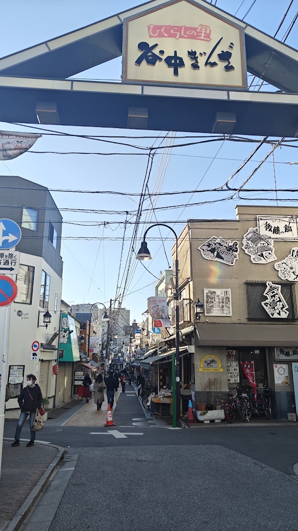 Yūyake Dandan 3