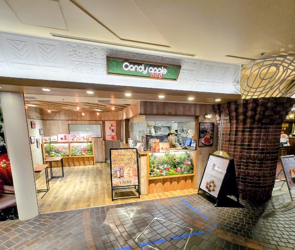 Daikanyama Candy Apple