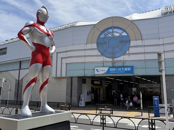 Soshigaya-Okura Station