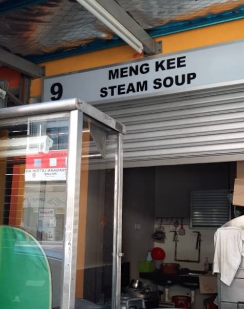 Meng Kee Steam Soup 1960 1