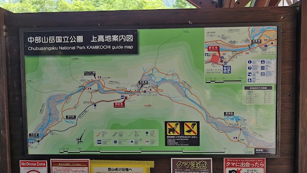 K-30 Kamikochi Bus Terminal 4
