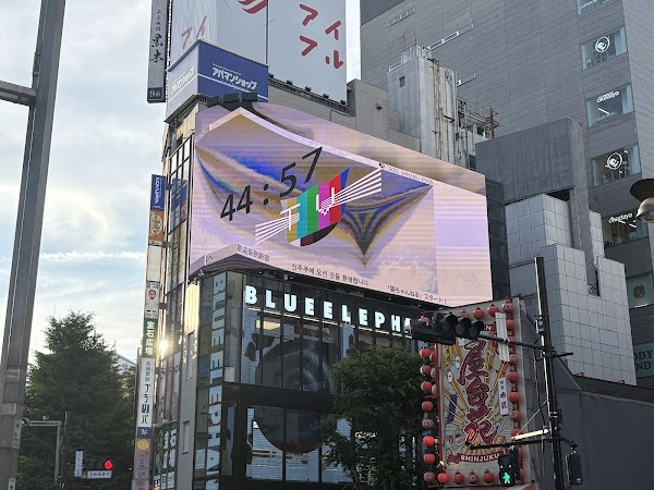 Cross Shinjuku Vision