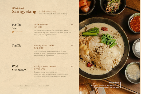 MODU High | Samgyetang Specialty Korean Restaurant | Amoy Street 2