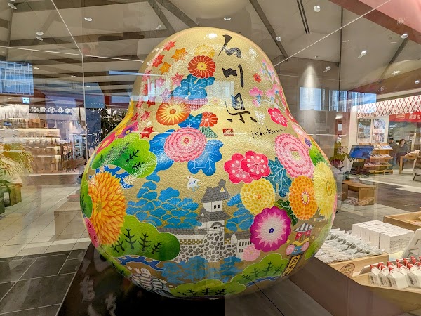 KITTE Osaka 2