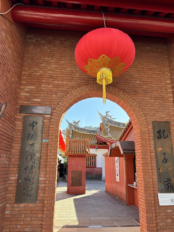 Nagasaki Koshibyo Confucius Shrine and Historical Museum of China 3