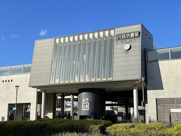 Nishi-Kokura Station
