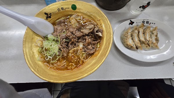 Houryu Ramen Flagship Store 4