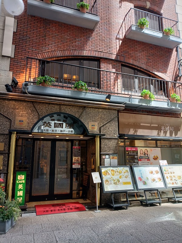 Cafe Eikokuya Namba 2