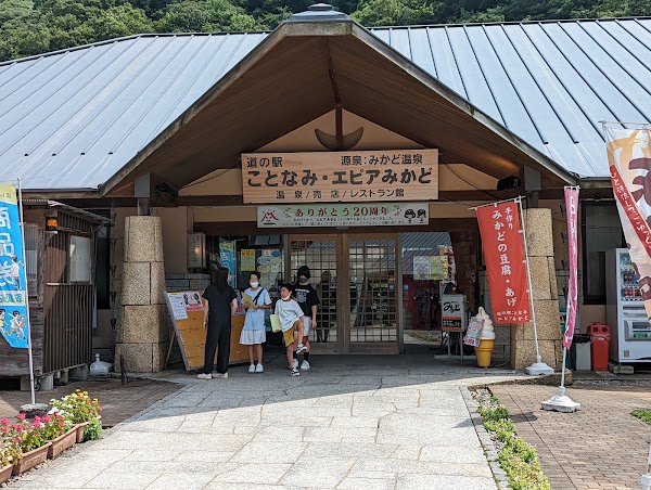 Shikokuo 34