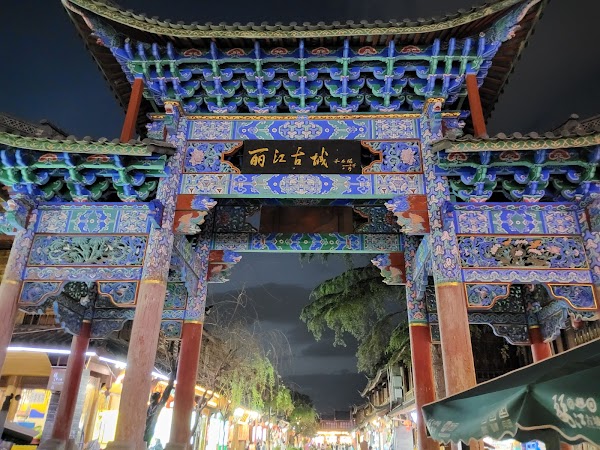 Lijiang Ancient Town （South Gate） 5