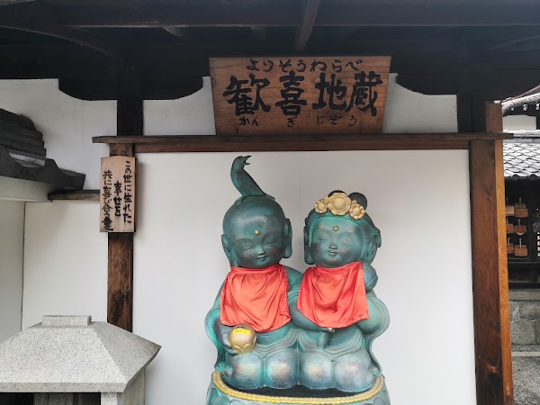 Jōtoku-ji Temple 2