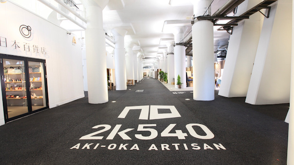 2k540 Aki-Oka Artisan 5