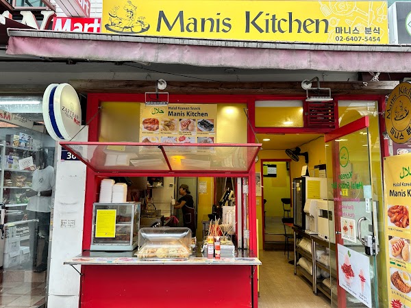 Manis Kitchen