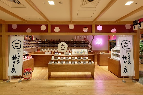 Tachigui Umeboshi-ya 5