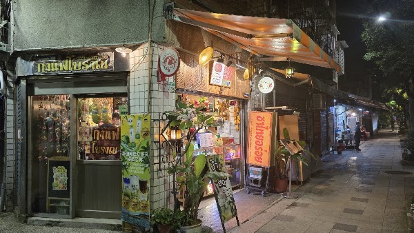 市民總店*暫停營業中🙏日後搬遷至隔壁33號✨️感恩🫶
