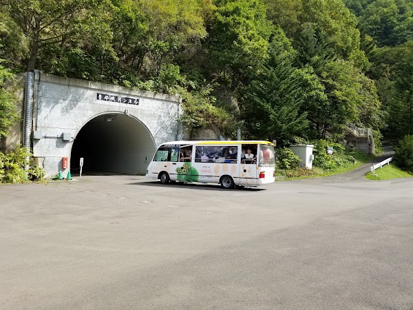 Hōheikyō Dam 3