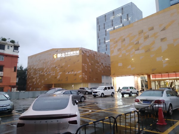 Yulong Fashion Plaza 5