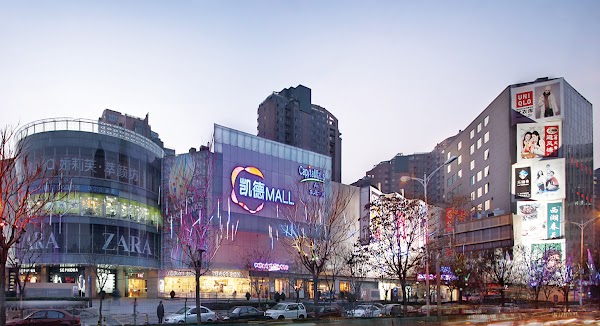 Capital Mall Wangjing 1