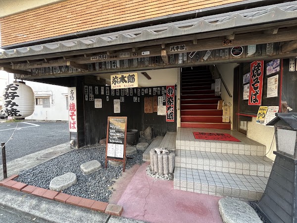 Sometaro 2