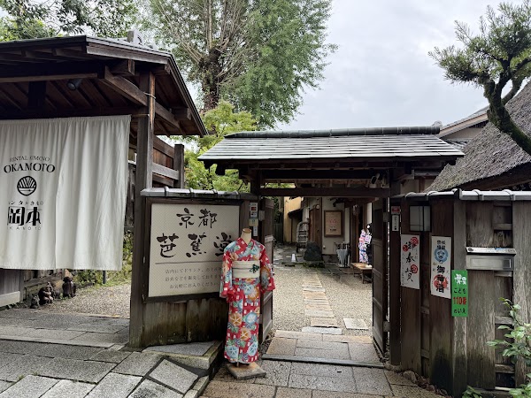 Rental Kimono Okamoto Gion Shop 4