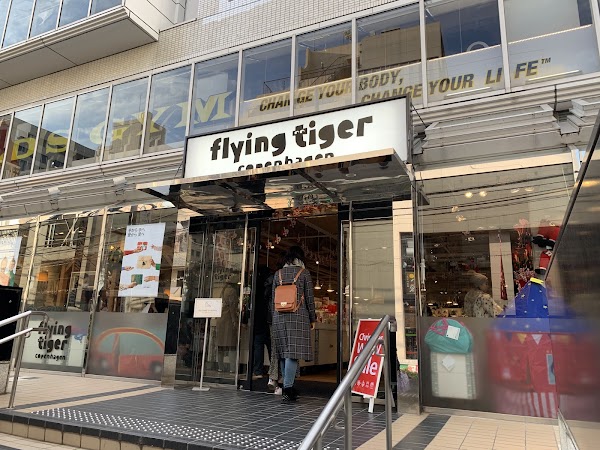 Flying Tiger Copenhagen Omotesandō