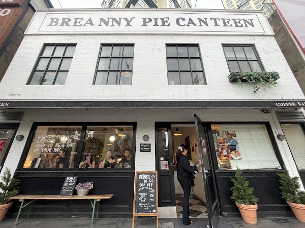 Breanny Pie Canteen 1