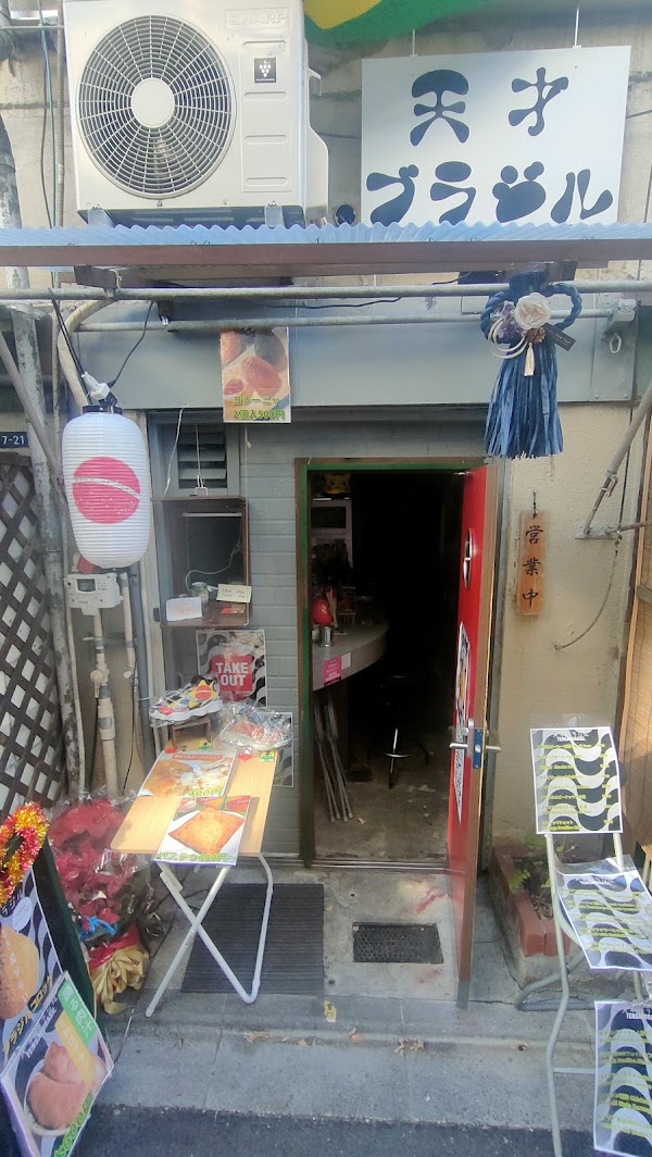 Tensai Brasil Asakusa 1