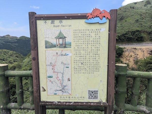 Buyan Pavilion 2