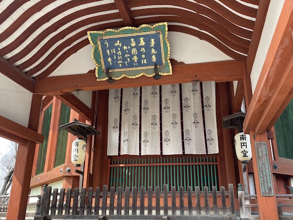 Kofuku-ji 2