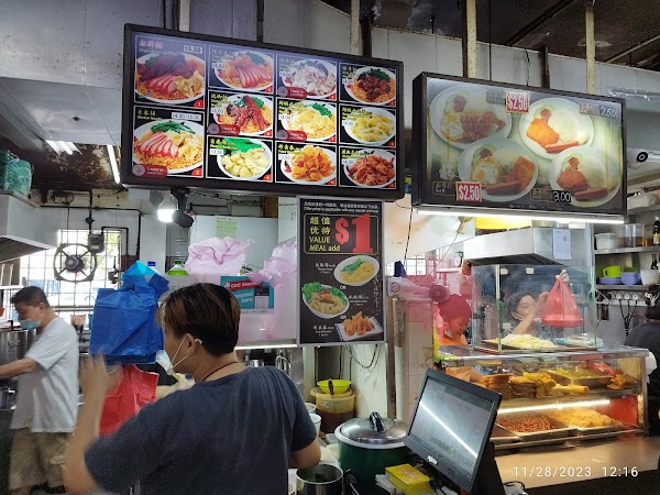 Hougang Ming Ji Wanton Mee