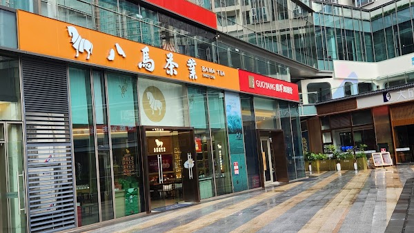 Shenzhen Wan Innovation Science and Technology Center