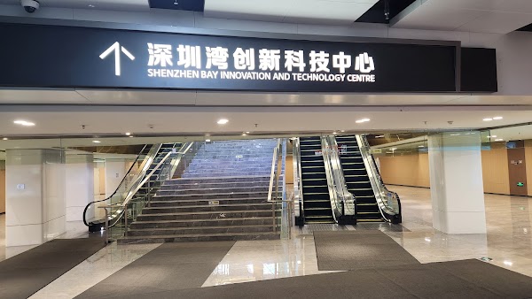 Shenzhen Wan Innovation Science and Technology Center 4