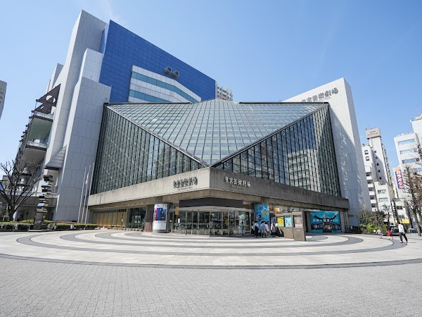 Tokyo Metropolitan Theatre