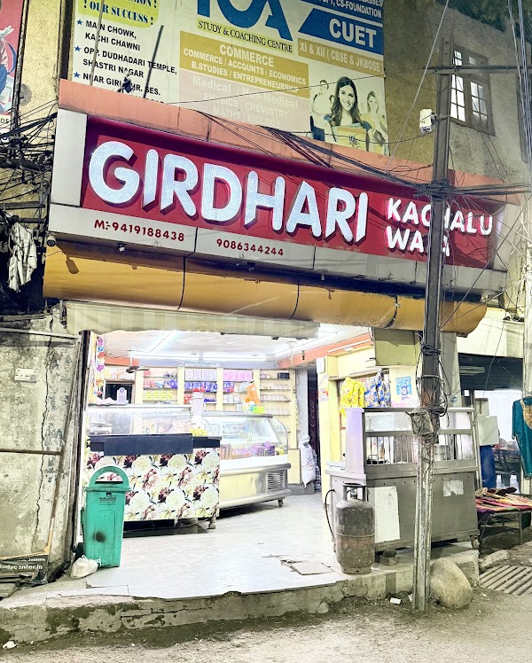 Girdhari Kachalu Wala 1