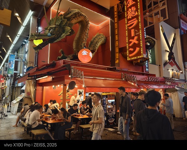 Kinryu Ramen Dotonbori 2