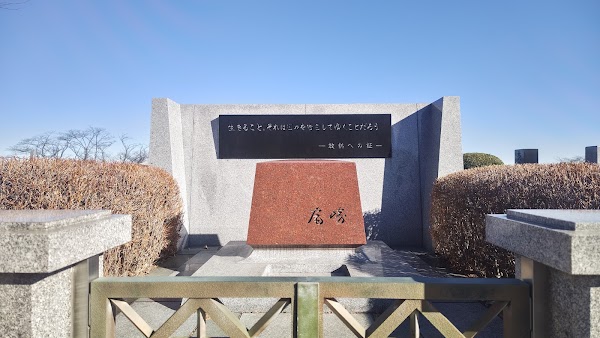 Sayama Lakeside Cemetery 2