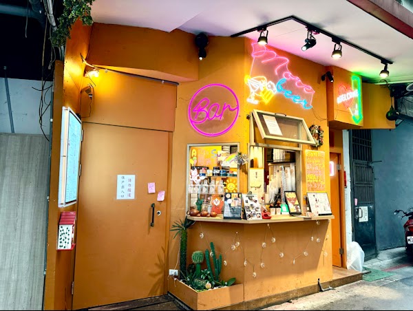沫調啤 More beer / 調酒&生啤酒專賣店