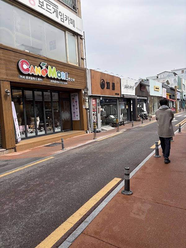 Artbox Gyeongju