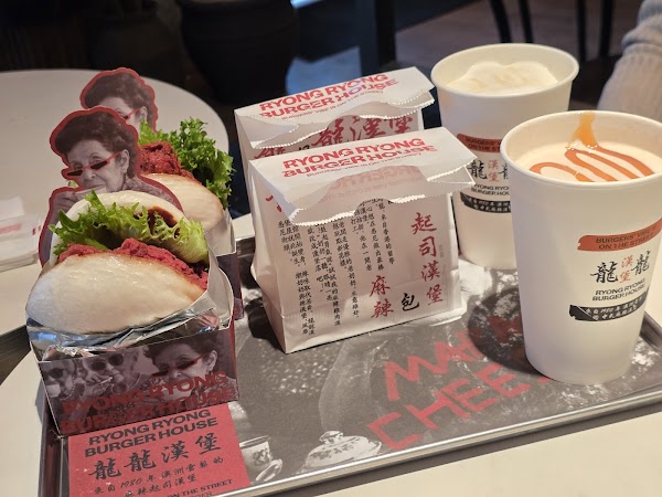 Ryongryong Burger House 4