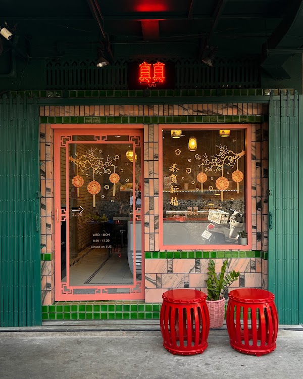 JING JING Ice-cream Bar and Café (จิงจิงไอศกรีมบาร์แอนด์คาเฟ่) 1