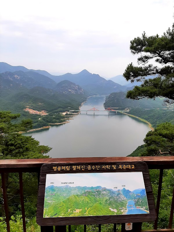 Gwaegok Fortress Wall Trail Observatory 4