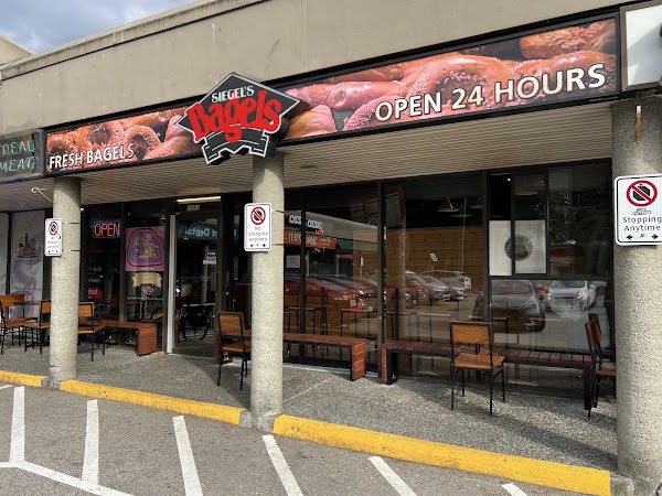Siegel's Bagels