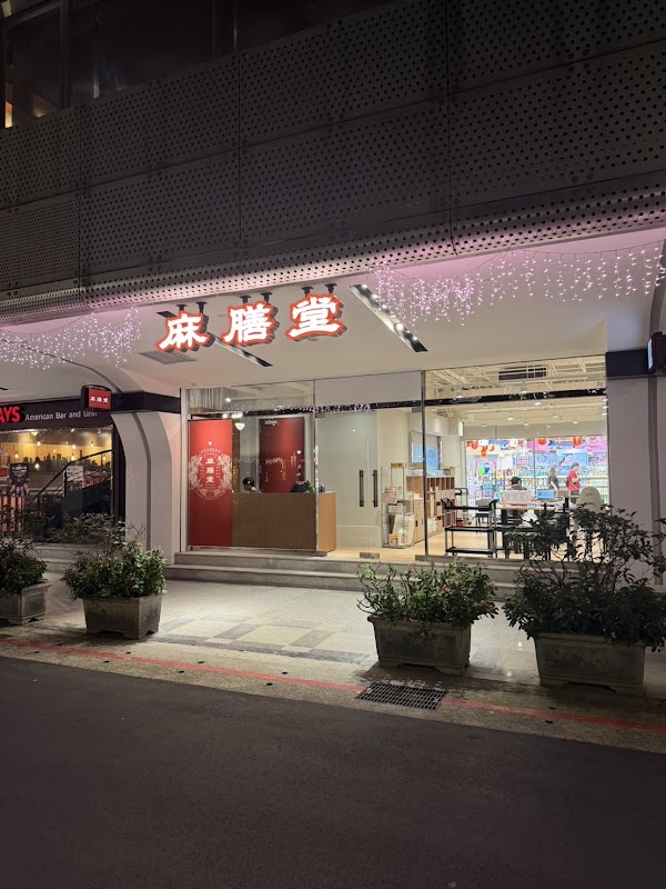 Taiwan