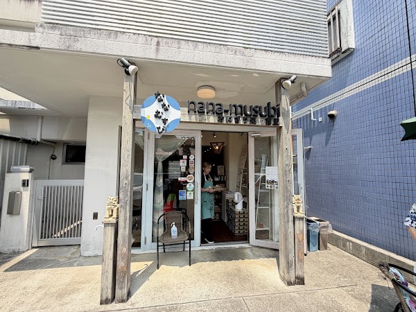 Nana-Musubi Onigiri Cafe 2